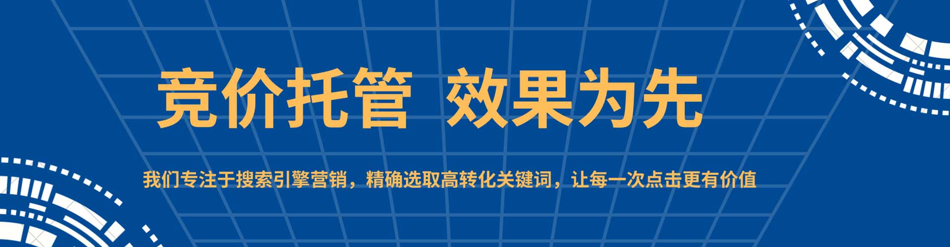 察布查尔信息流推广