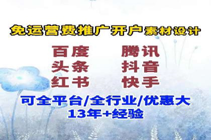 百度推广运营实战经验：案例解析与优化策略