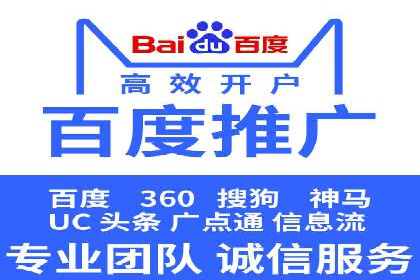 竞价排名与用户体验的平衡案例